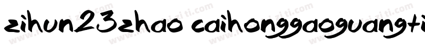 zihun23zhao caihonggaoguangti字体转换